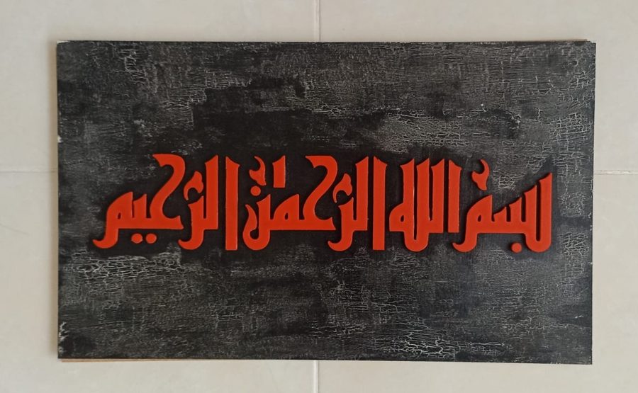 Ahşap besmele tablosu